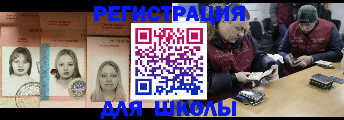 временная регистрация госуслуги в Ростове
